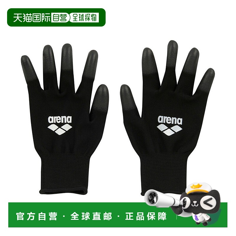 日本直邮 arena 游泳用手套 AS5SAZ60U 游泳手套