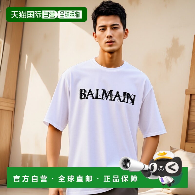 1h可退 香港直邮BALMAIN 男士T恤 AH0EG015PB74GABWHITE SS2025