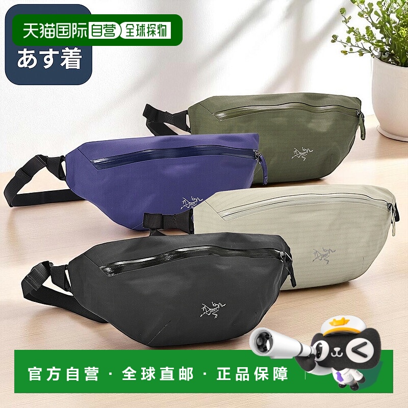 日本直邮Arc'teryx 「GRANVILLE CROSSBODY BAG」2WAY 单肩包 /