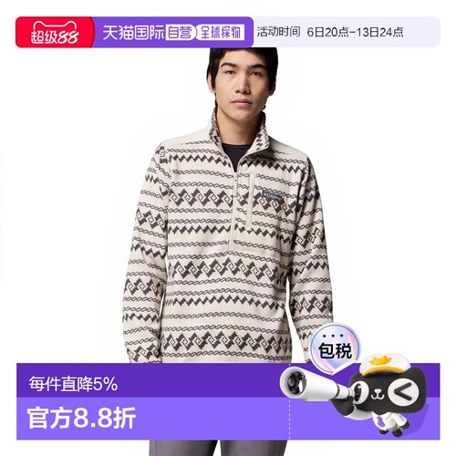 欧洲直邮COLUMBIA Sweater Weather™ Printed II 半拉链抓绒衣 男