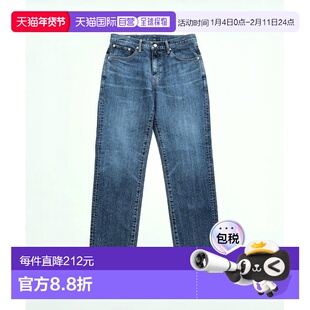 1h可退 日本直邮EDWIN男装503日本製修身直筒牛仔裤 E503130005