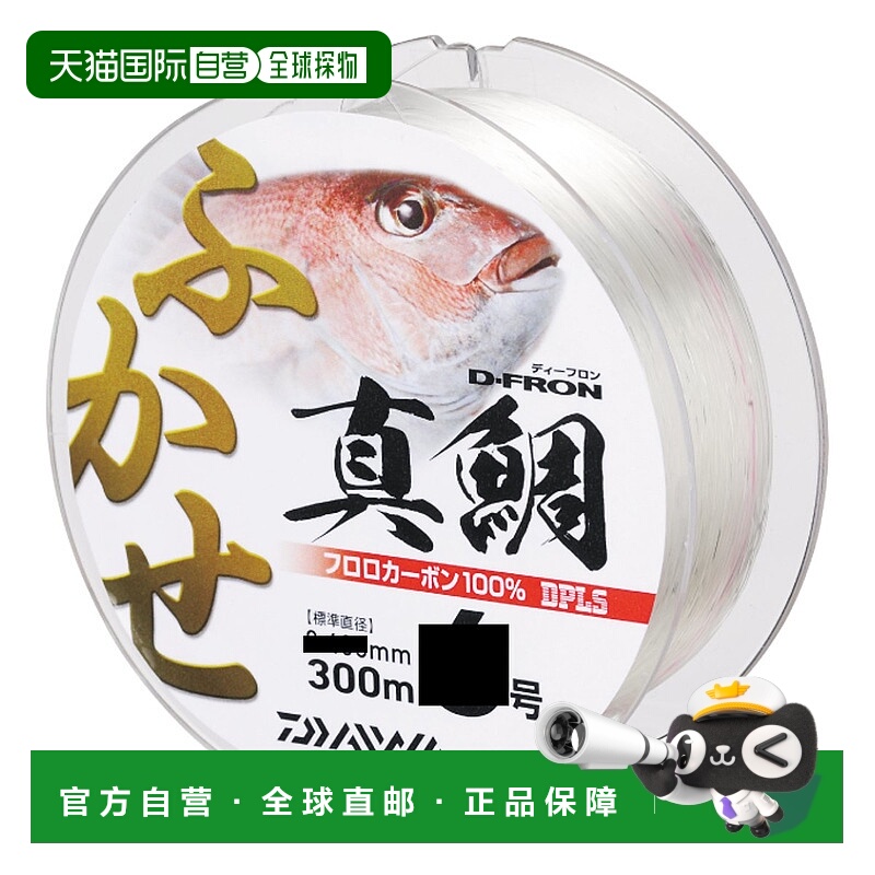 日本直邮Daiwa D-Fron Fukase Madai 300m No. 5 自然色