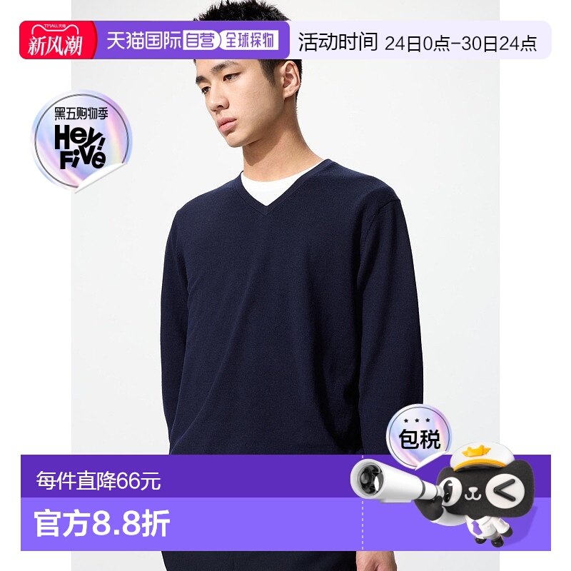 日本直邮Uniqlo Merino V领针织衫 450536优衣库羊毛