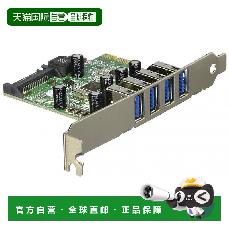 【日本直邮】STARTECH.com USB3.0 4端口扩张PCIeX1 SATA PEXUSB3