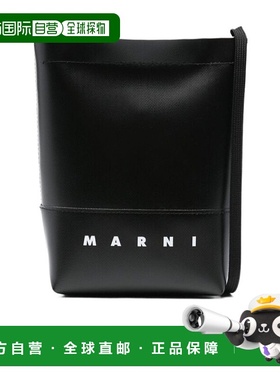香港直邮MARNI 男士斜挎包  SBMQ0068A0P576900N99 CO黑色 单肩包