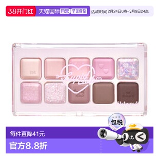 韩国直邮LILYBYRED丽丽百乐 眼影盘 #04 10.5g正品
