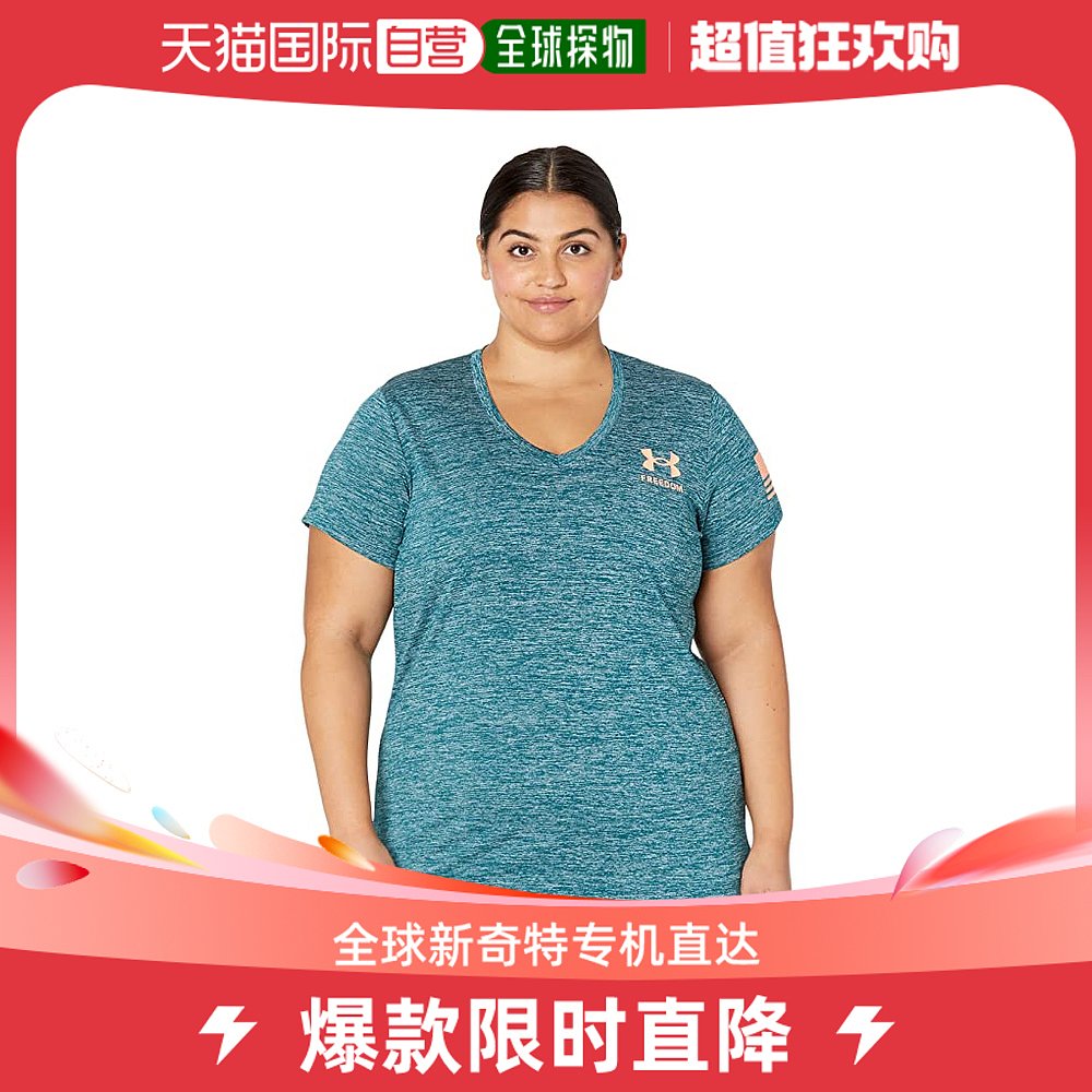 香港直邮潮奢 under armour 安德玛 女士Freedom 高科技短袖V领运