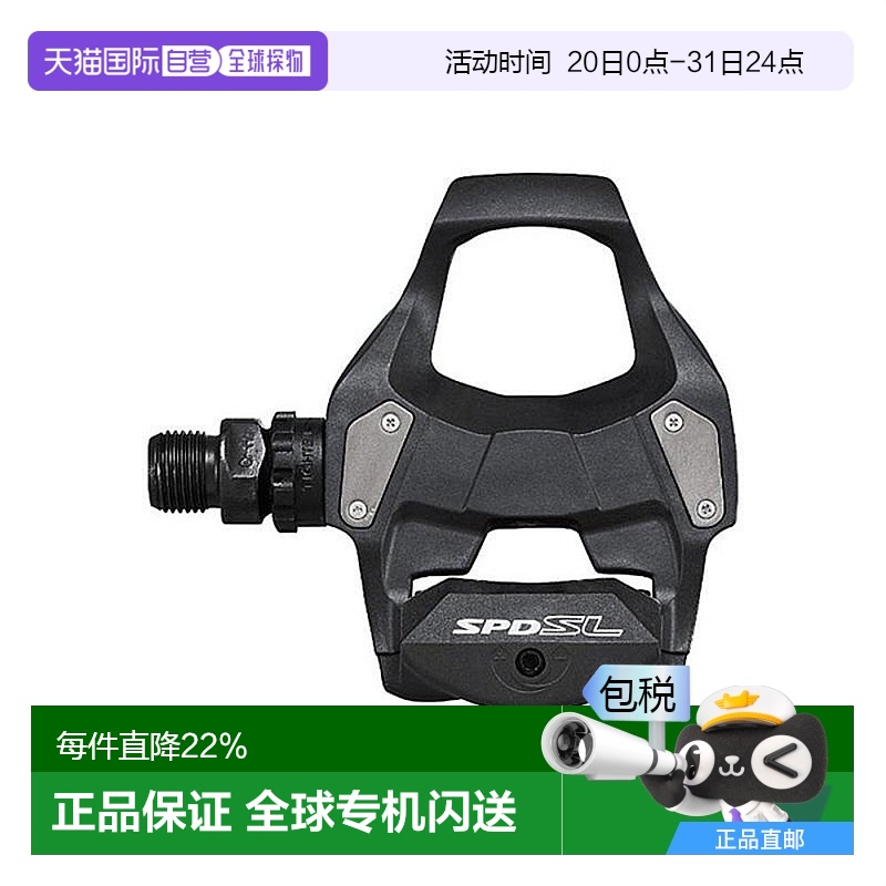 禧玛诺骑行锁踏RS500/R550/R7000/R8000/R9100/105公路车自锁脚踏