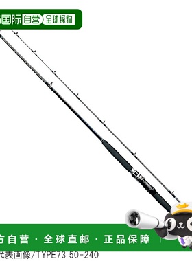 日本直邮Shimano 船竿 Sea Mighty X TYPE73 50-270