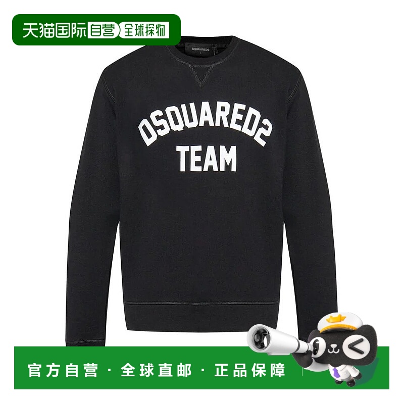 1h可退 香港直邮DSQUARED2 男士针织衫 S25516S74GU0887900 AW202