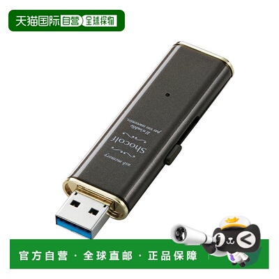 【日本直邮】宜丽客ELECOM U盘USB3.0 32GB  MF-XWU332GBW