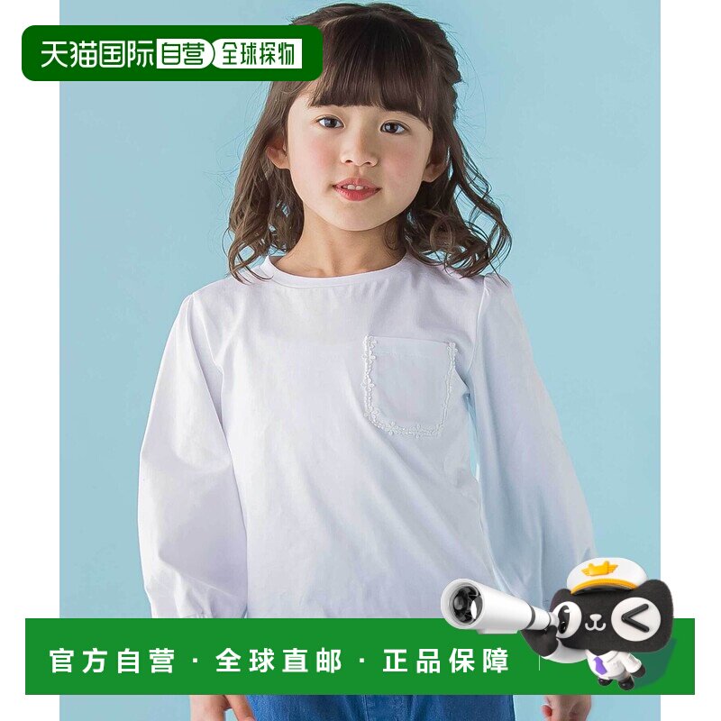 日本直邮BeBe Petits Pois Vert 女童 天竺棉质蕾丝花边口袋长T恤