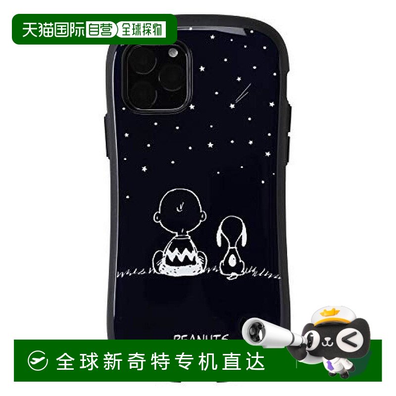 11*2.2*18.8cm �ձ�ֱ��hamee ͨ�� �Ҿ߼�װ