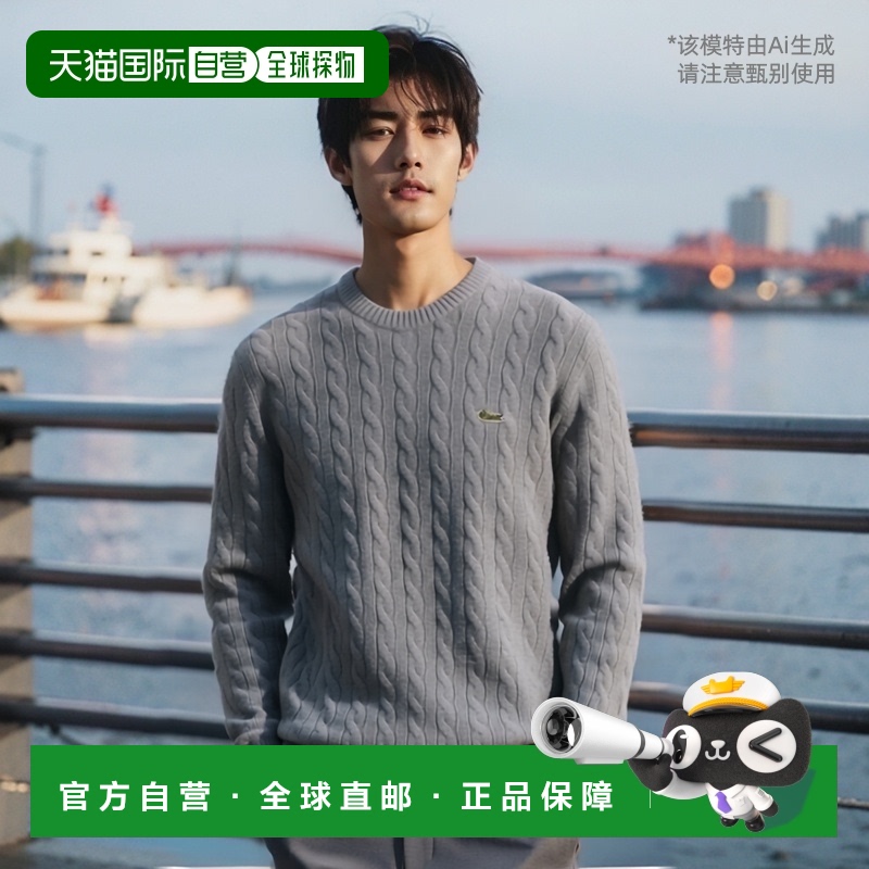 韩国直邮LACOSTE法国鳄鱼 男针织长袖男士针织衫AH616E-53NCCA