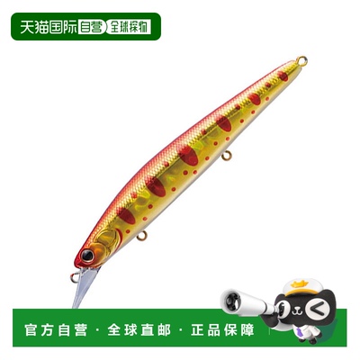 日本直邮Paz Design REED BACKWASH BEYOND Northern Color 110mm