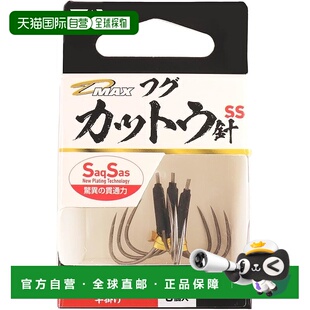 MAX 河豚鱼切割钩 黑色 达亿瓦D Speed 日本直邮