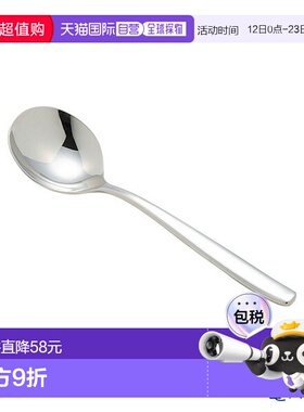 日本直邮Sakurai Sax Super 700 Soho 甜品汤匙餐具时尚餐具