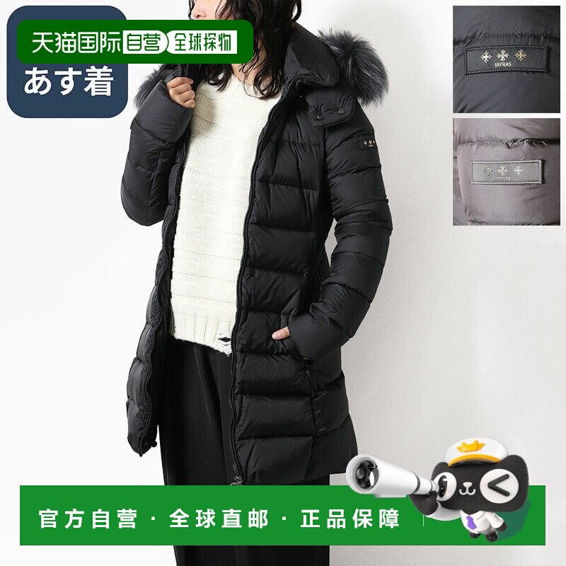 日本直邮TATRAS&ldquo;SARMA&rdquo;女士羽绒服基本款A字廓形哑光尼龙中长款