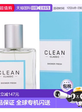 美国直邮W CLEAN SHOWER FRESH 2.14OZ EDP克霖 清透 60ml女正品