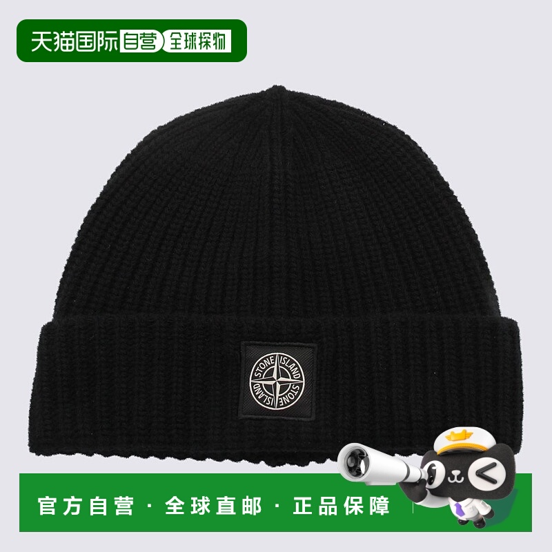 1h可退 香港直邮Stone Island 石头岛 男童 ISLAND K2S16N100003S