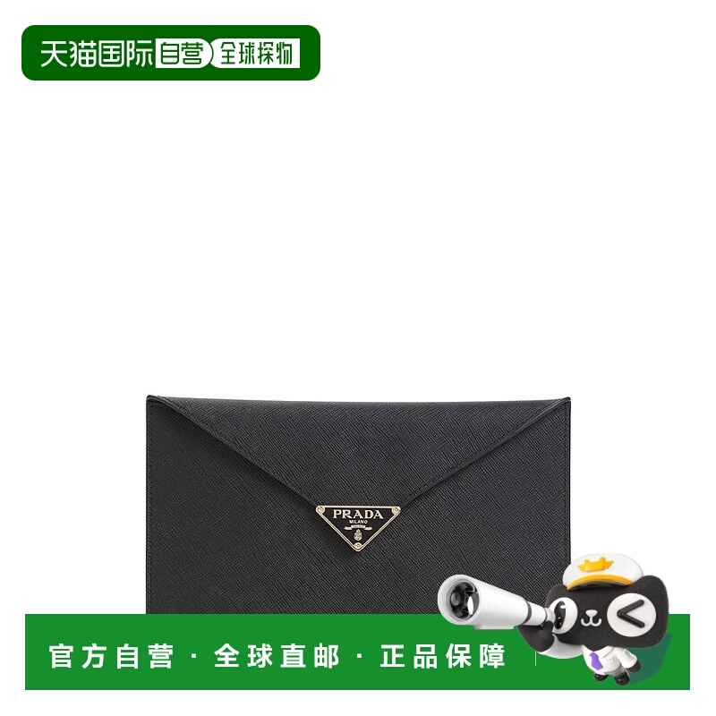 1h可退 香港直邮Prada 普拉达 女士 三角形標誌信封手拿包 1MF048