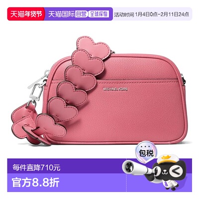 1h可退 香港直邮Michael Kors 迈克高仕 女士 'Jet Set' Camera