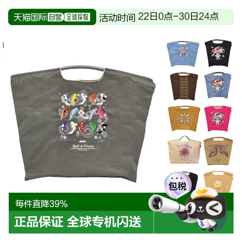 日本直邮Ball & Chain环保袋中号和大号可折叠购物袋A4尺寸手提袋 - 实物图
