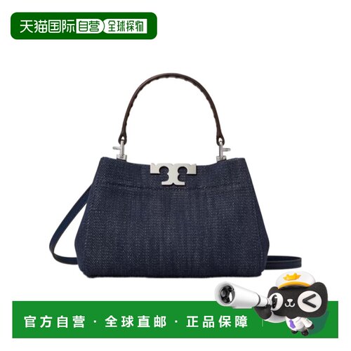 1h可退 Tory Burch ELEANOR 单肩包 182874汤丽柏琦斜挎包手提包