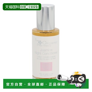 欧洲直邮The Organic Pharmacy欧佳妮护发素50g茉莉滋养头皮正品