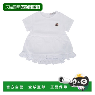 1小时内可退 香港直邮Moncler 盟可睐 男童 CLOTHING ENSEMBLE 连