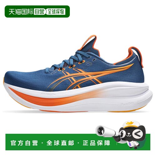 香港直邮亚瑟士 ASICS 凝胶云雾 28 (2E)｜男款｜宽楦｜1011C144-