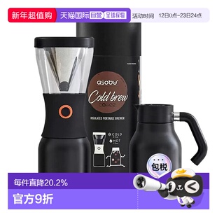 韩国直邮Asobu分离式冷萃咖啡机冷泡咖啡壶冰滴冰酿不锈钢套装1L
