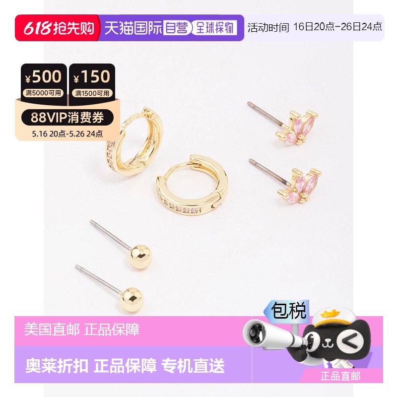 pink One Size ӪLovisa Gold Plated Cubic Zirconia Marquise Earring 3-Pac279.92Ԫ(88VIP 95)