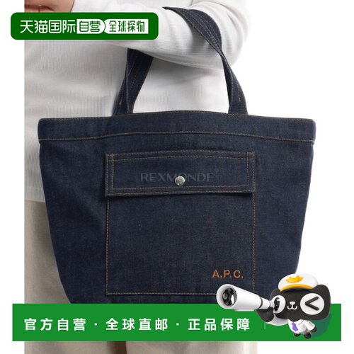 韩国直邮A.P.C 玉石手提包（COHIZ M67083 IAI） 手提袋单肩包