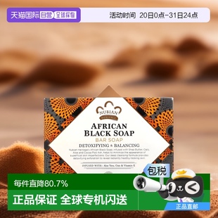 heritage黑皂手工皂改善黑頭清潔毛孔142g正品 香港直郵nubian