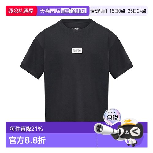 1h可退 欧洲直邮MM6 MAISON MARGIELA 男士T恤SH0GC0032S24312900