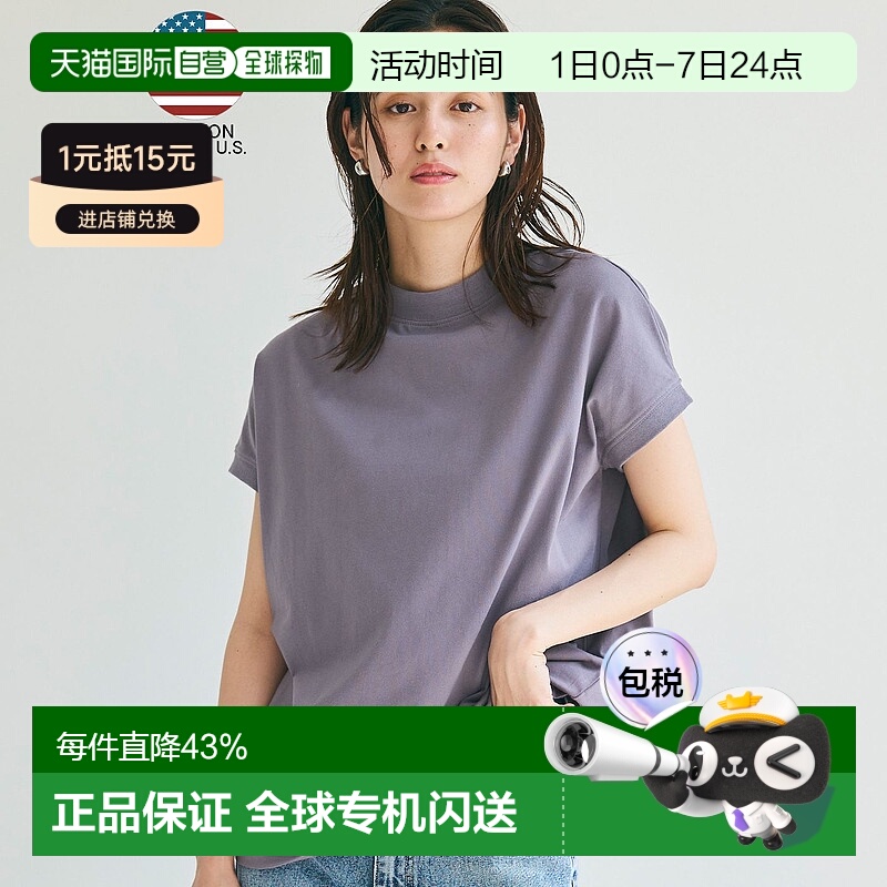 【日本直邮】coca　女士　T恤短袖宽松纯棉通勤同款设计舒适女装