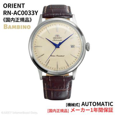 日本直邮Orient ORIENT Classic Bambino 自动机械表（带手动上链