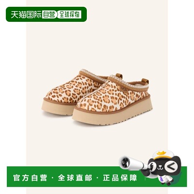 1h可退 香港直邮UGG 女士拖鞋 100297271115000 CO 花色 Plateau