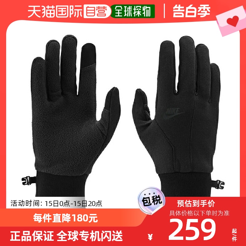 日本直邮NIKE Tech Fleece Gloves 2.0 男士运动跑步手套 CW1035