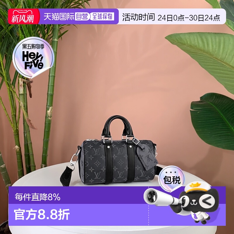 海外直邮LV路易威登keepall牛皮老花拉链手提斜挎单肩包