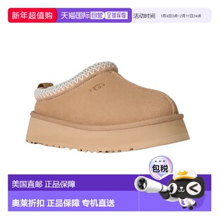 自营Women's UGG Tazz II 1174471-SAN Slippers Sand Suede Roun