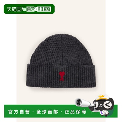 香港直邮Ami Paris 男士帽子 100292613414000 CO 灰色 Beanie