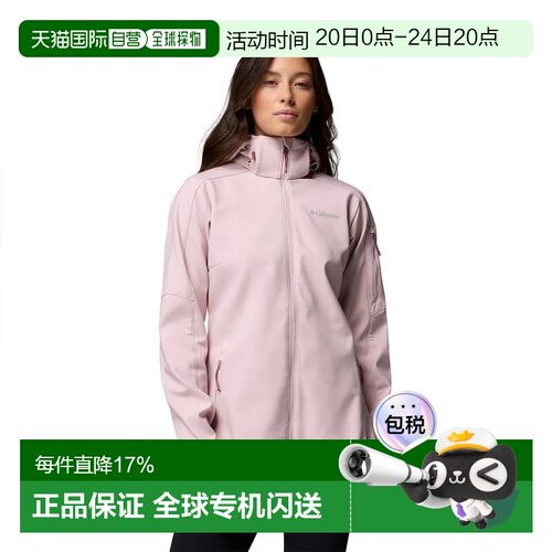 欧洲直邮COLUMBIA Cascade Ridge™ III软壳外套
