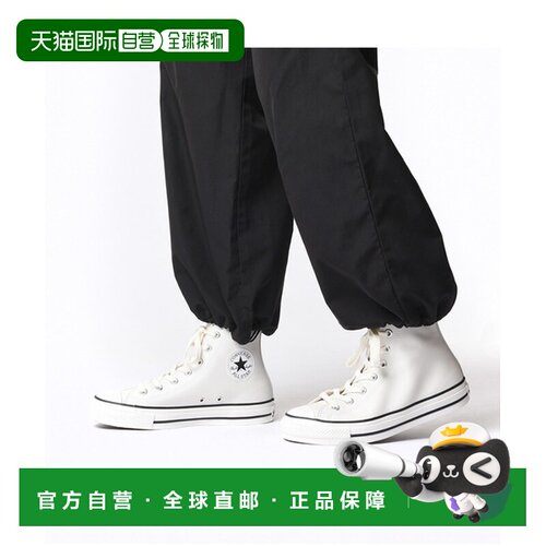 日本直邮Converse Cons Pro Leather Ⓡ HI 舒适 耐磨减震 高帮 帆