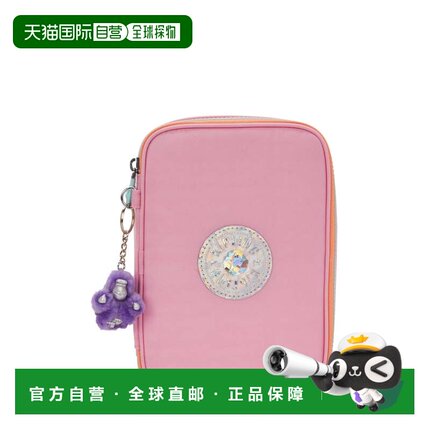 自营Kipling 100 Pens Case - bubblegum pink mix pop 美国奥莱