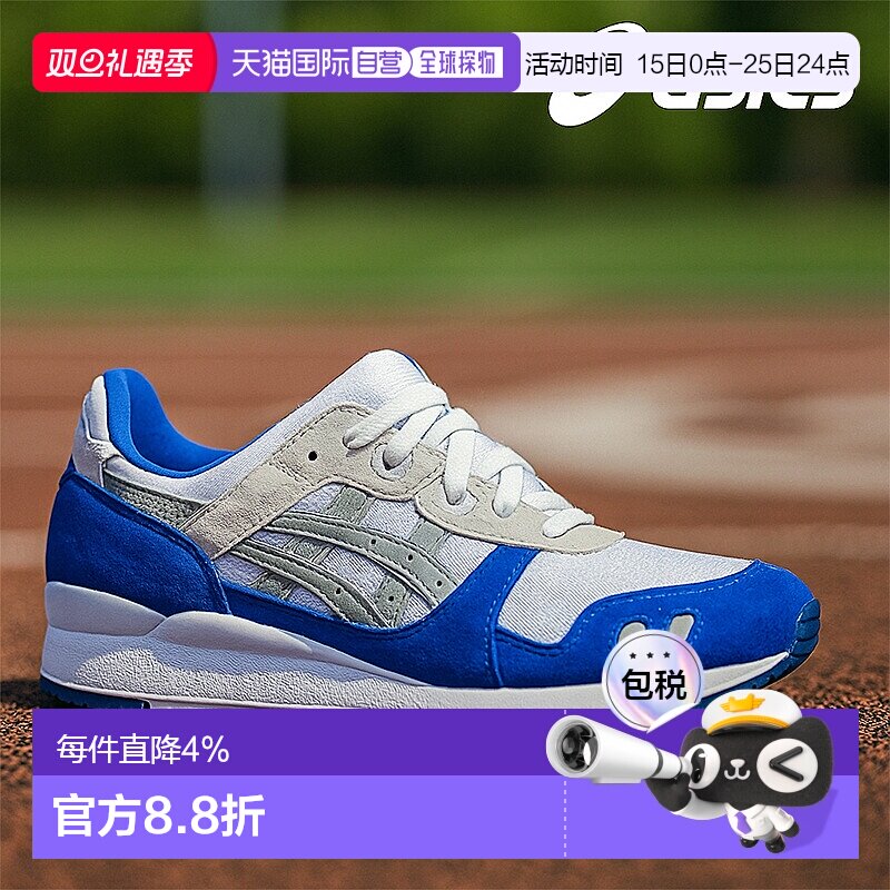 美国直邮自营｜Asics亚瑟士男士低帮运动鞋网面系带时尚休闲百搭