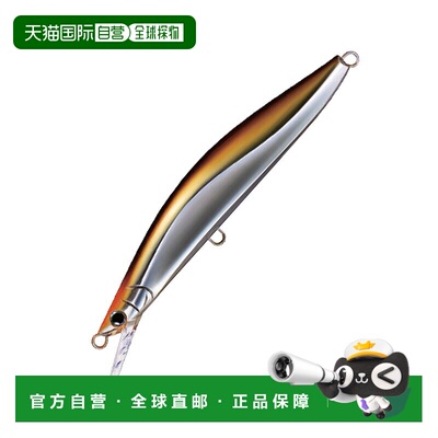 日本直邮Jackson Pintail Tune Plus 170SVG 170mm PFL 突出闪光