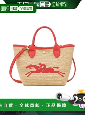 香港直邮Longchamp Le Panier Pliage S 珑骧单肩包 10144HZB