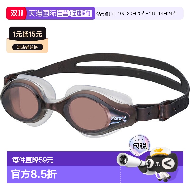 日本直邮VIEW FRAU 女士健身游泳镜 游泳 V820SA - 水下眼镜